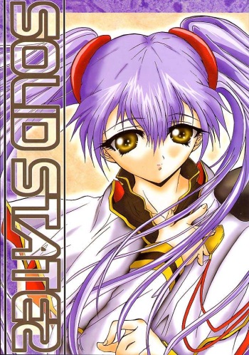 SOLID STATE 2 cover