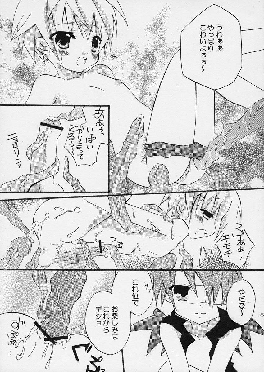 Hachimitsu Note page 5 full