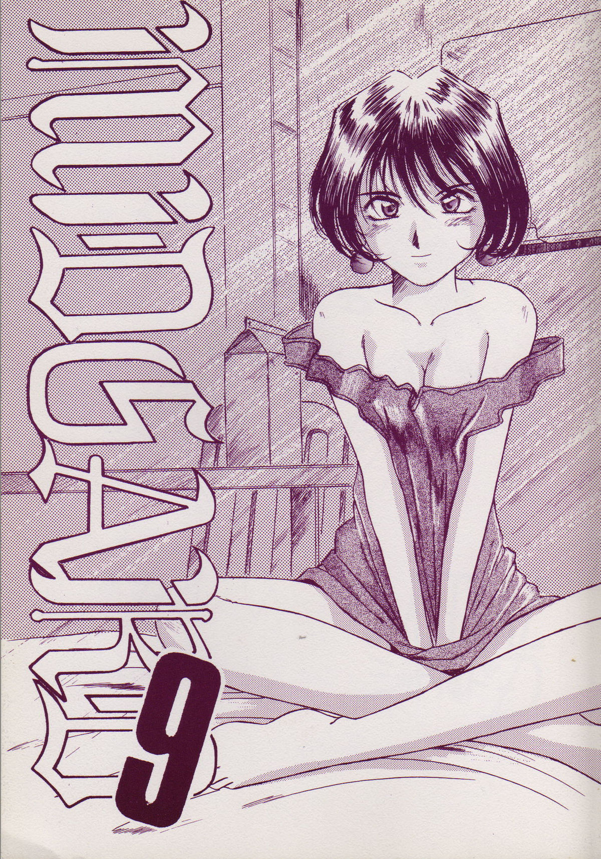 MIDGARD 9 page 1 full