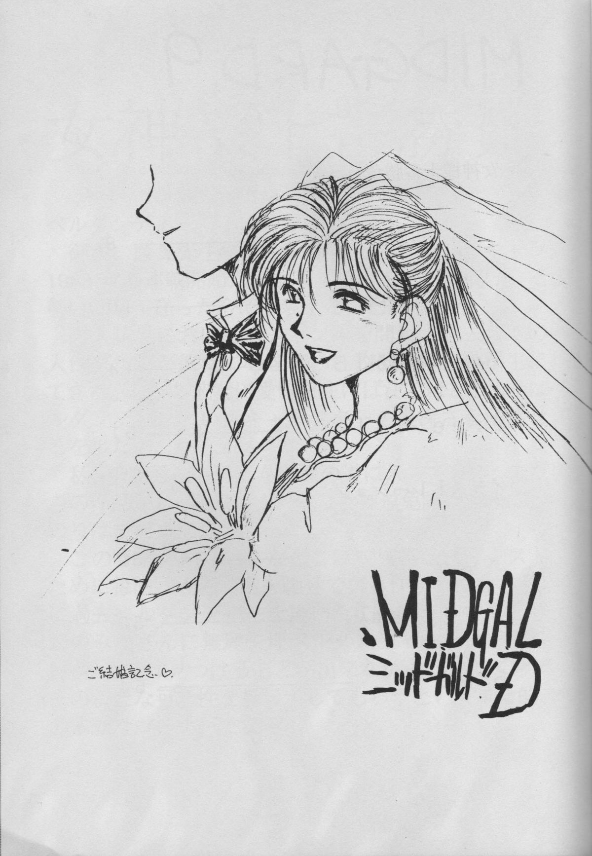 MIDGARD 9 page 3 full