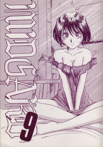 MIDGARD 9 cover