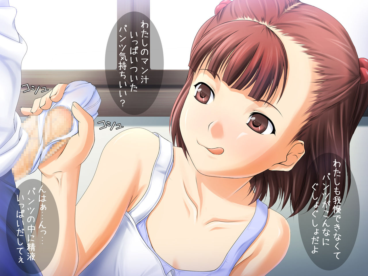 Zapafokakeru gakusei page 3 full
