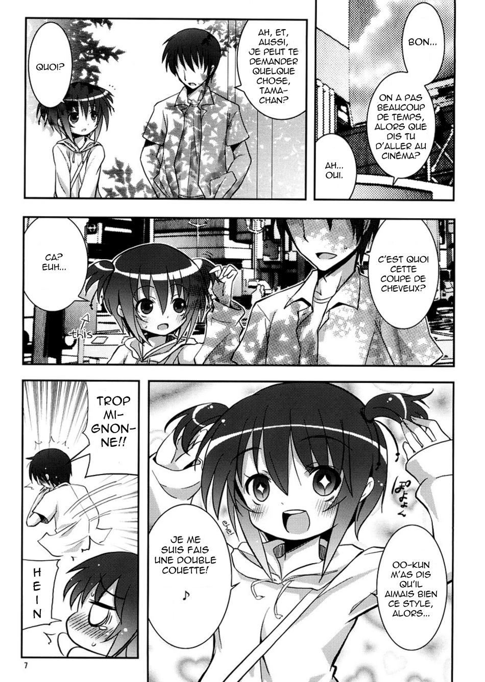 Tama-chan to Date. page 5 full