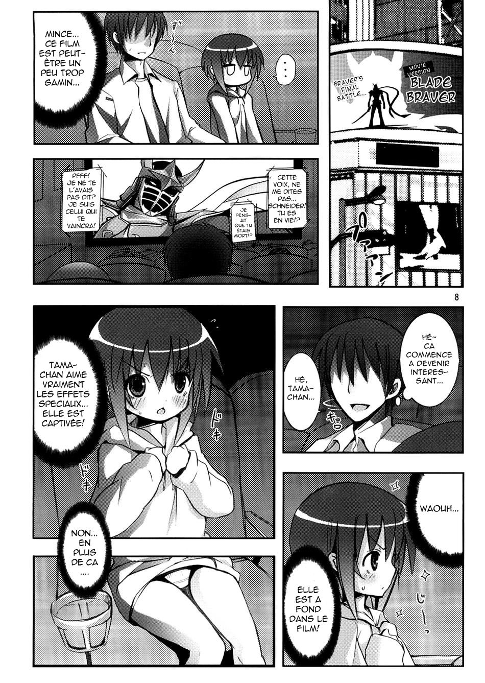 Tama-chan to Date. page 6 full