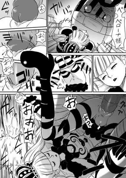 one piece girls perona page 10 full