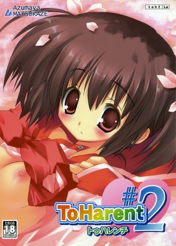 ToHarent#2 cover