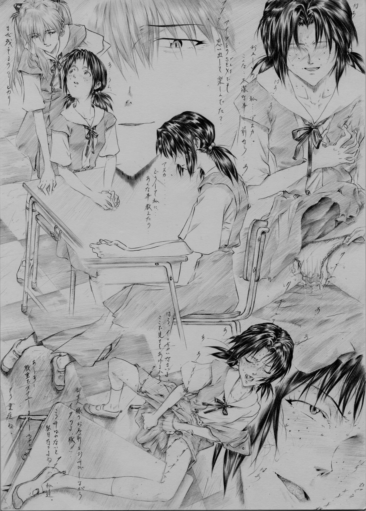 Evangelion Pencil Sketches page 8 full