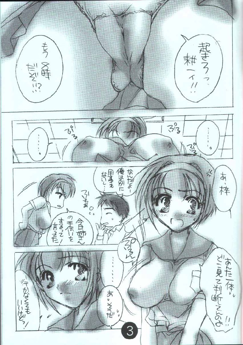 Cue!! page 2 full