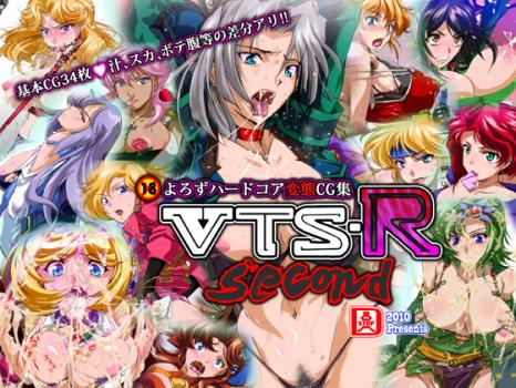 VTS-R SECOND page 1 full