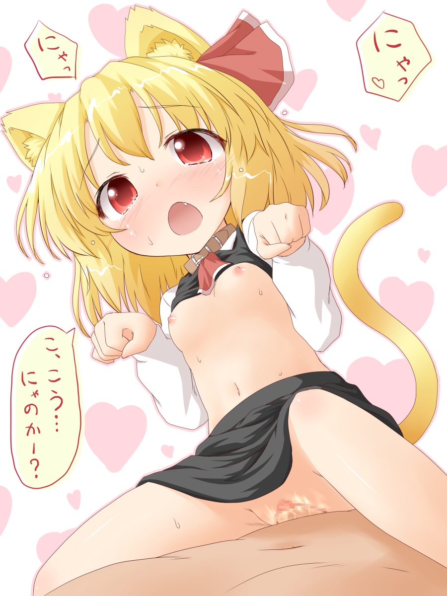 - Artist - Natsu no Koucha page 1 full
