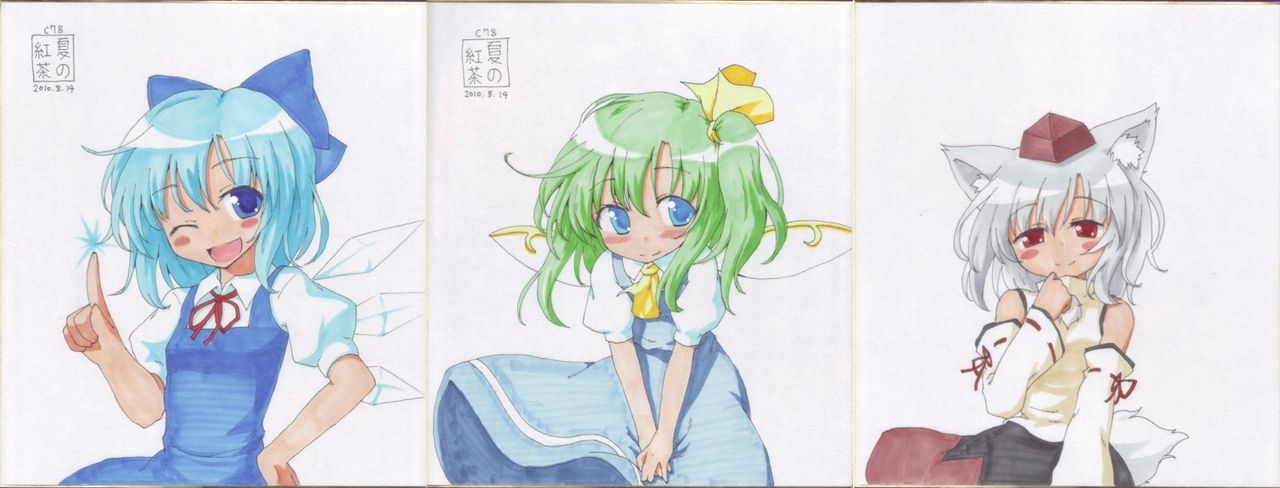 - Artist - Natsu no Koucha page 10 full