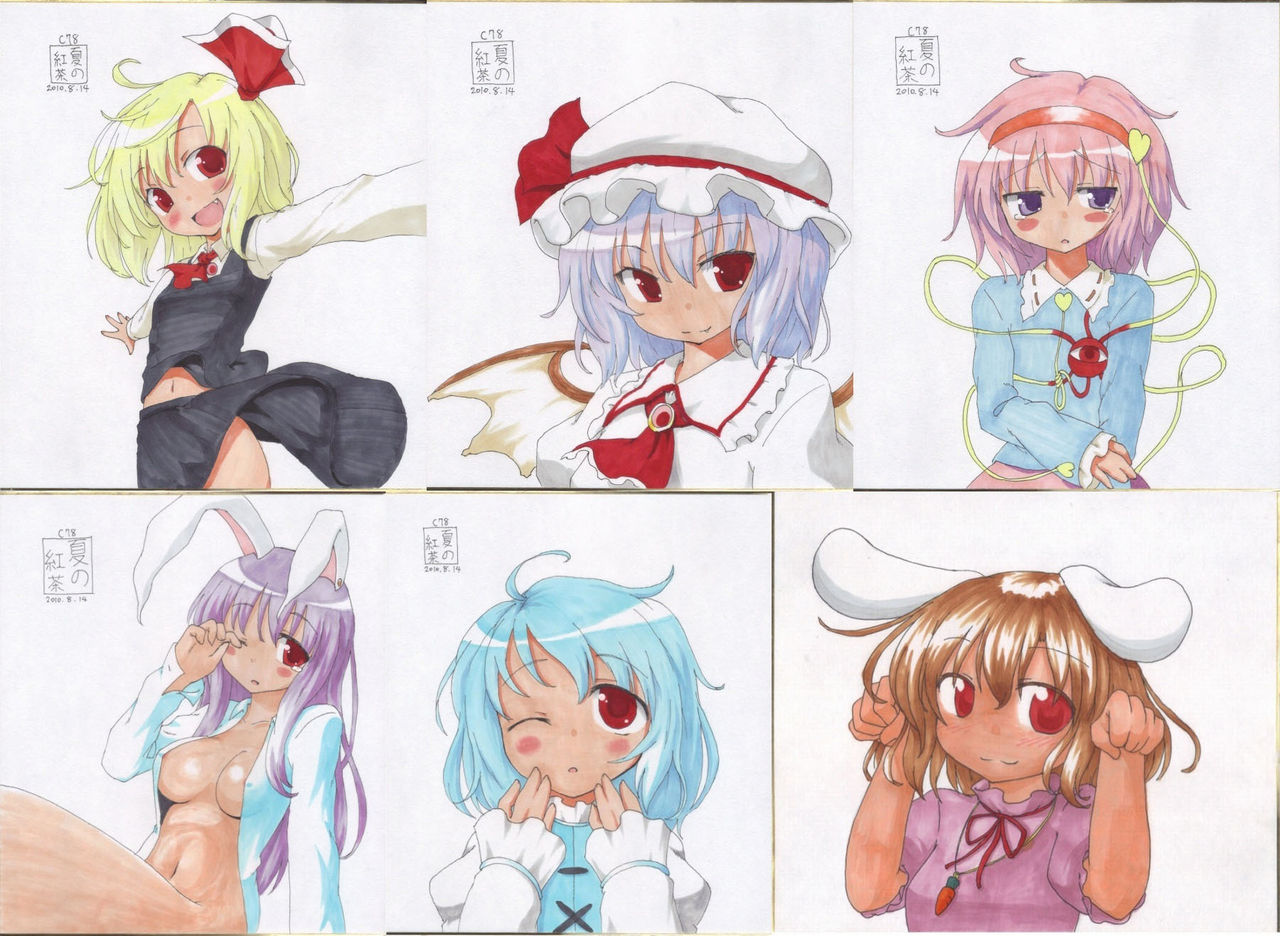 - Artist - Natsu no Koucha page 9 full