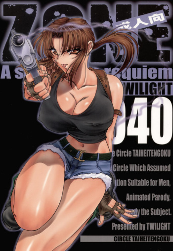 ZONE 40 A shot of the requiem cover