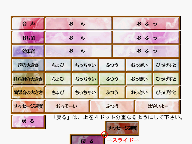 Present Play page 10 full