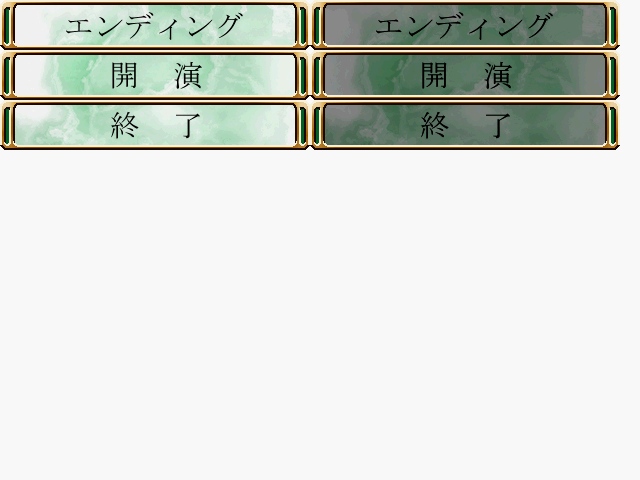 Present Play page 2 full