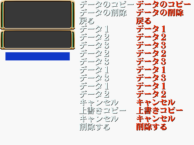 Present Play page 3 full