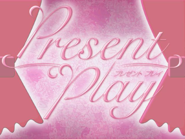 Present Play page 7 full