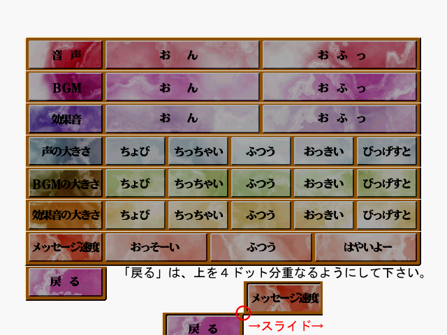 Present Play page 8 full