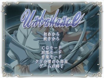 Unbalance cover