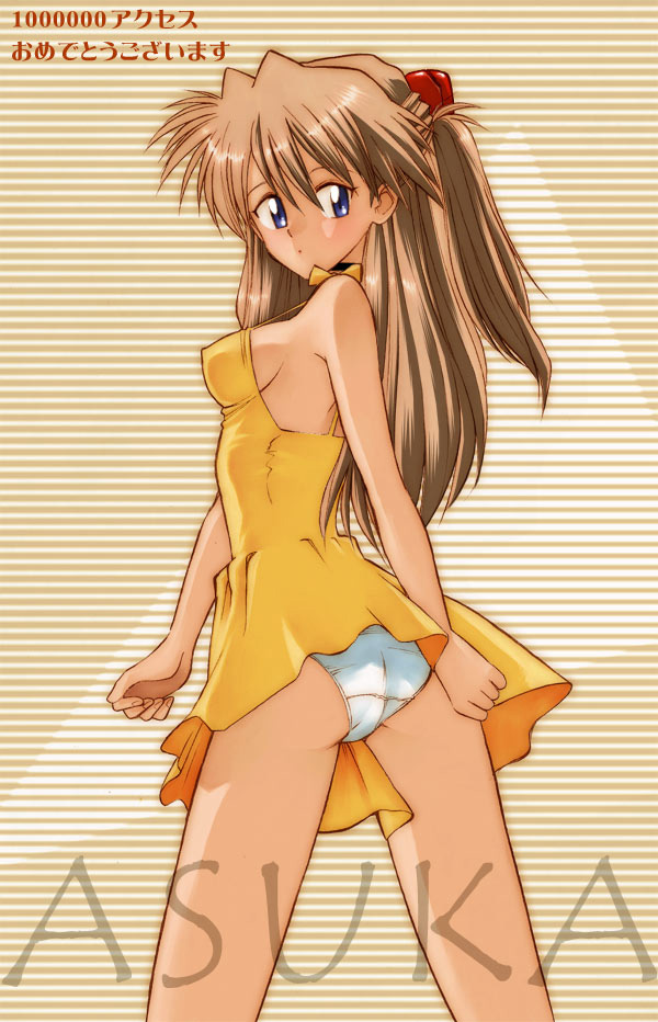Artist: ERICA page 2 full