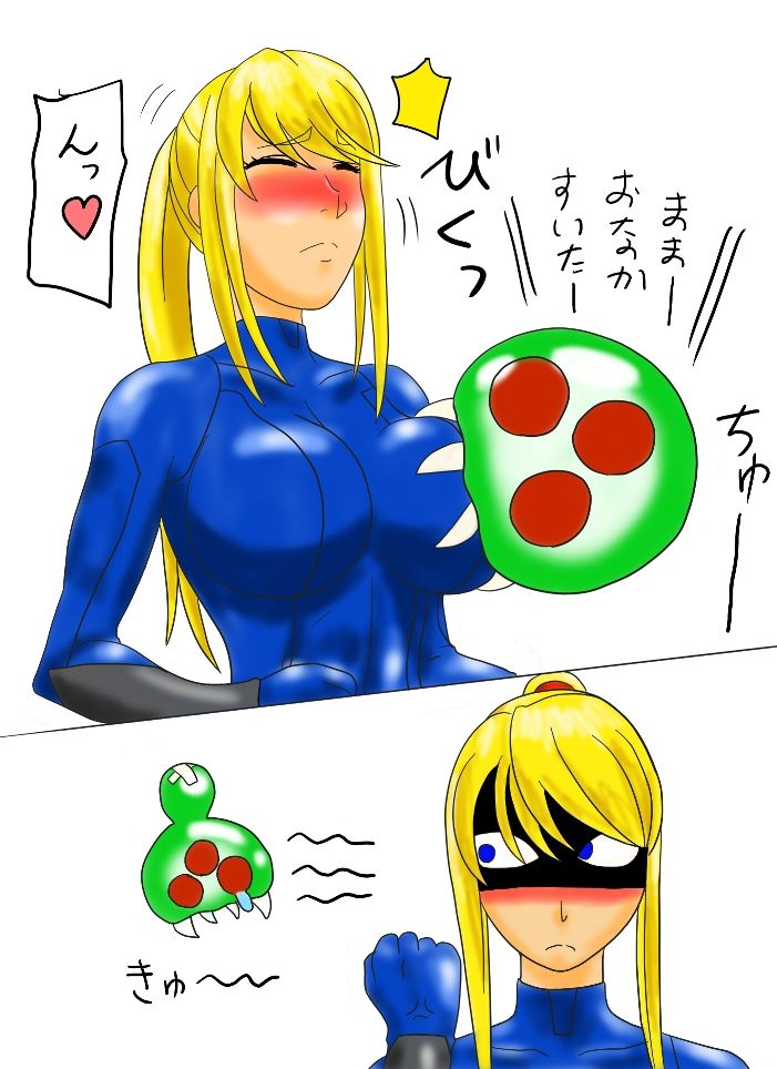 Breast sucking page 4 full