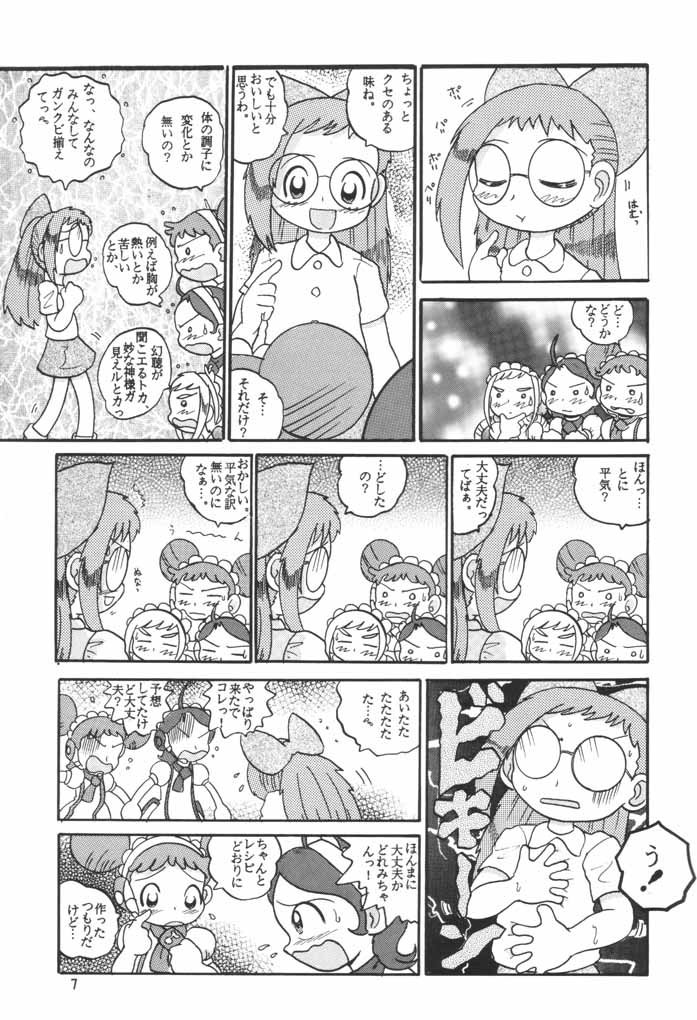 HI-PHS VI page 6 full