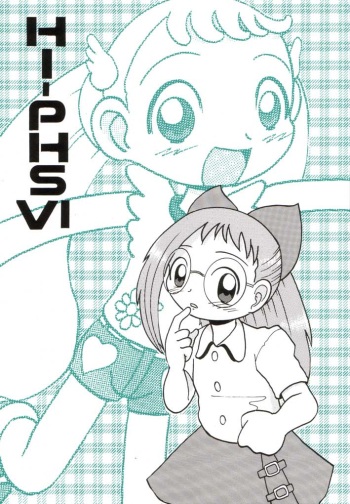 HI-PHS VI cover