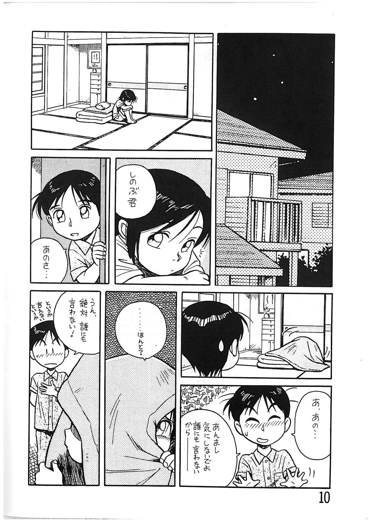 BOY'S LIFE CORE 2 page 9 full