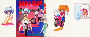 BODY RIDE cover