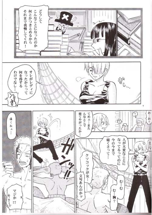 Strange Qualia page 4 full