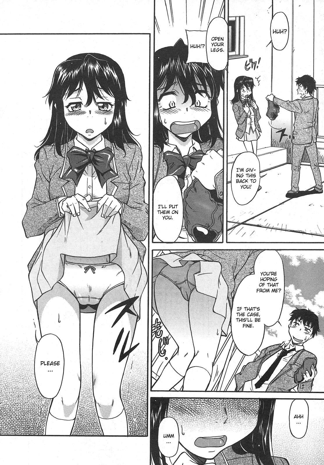 Kouryaku no item page 6 full