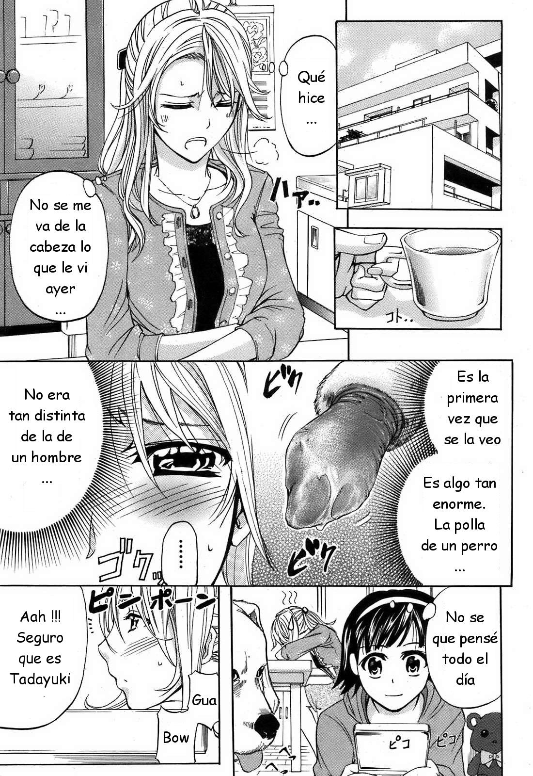 Kikuichi Monji &ndash; Inuto watashi no kemono no yakusoku ESP page 3 full
