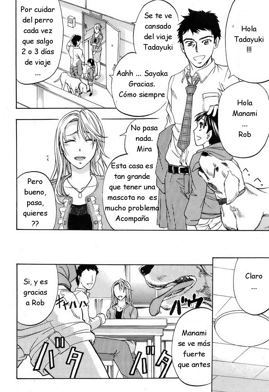 Kikuichi Monji &ndash; Inuto watashi no kemono no yakusoku ESP page 4 full