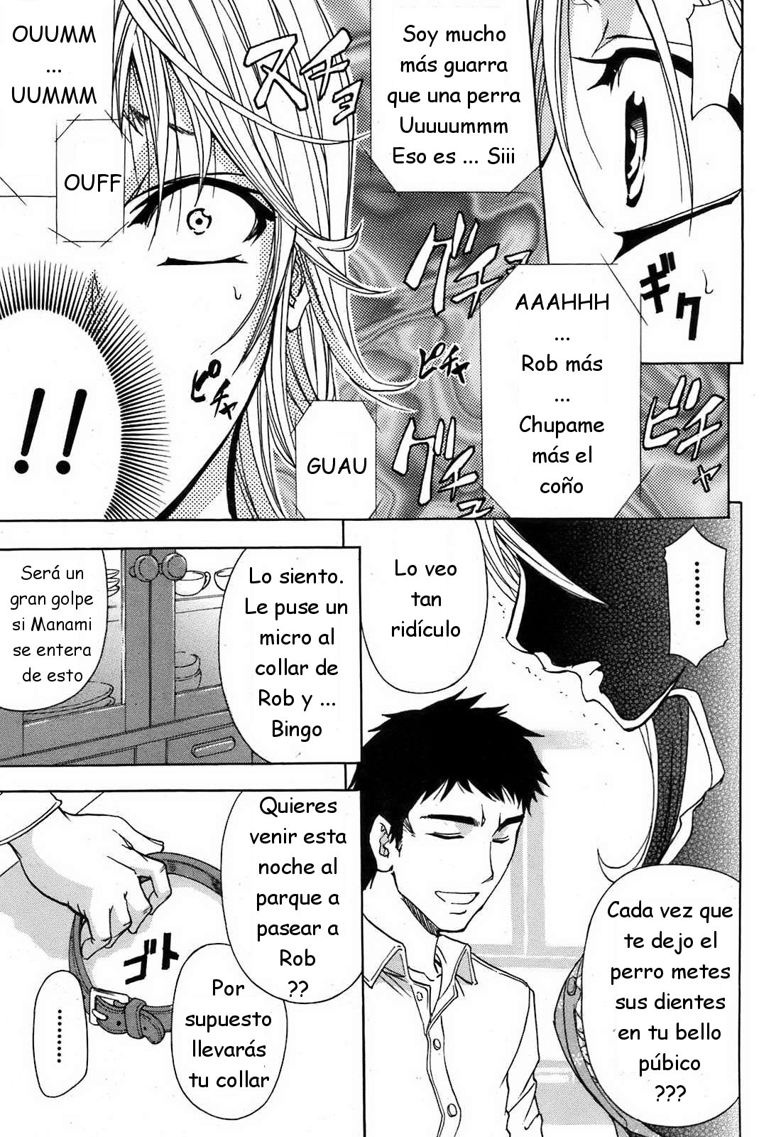 Kikuichi Monji &ndash; Inuto watashi no kemono no yakusoku ESP page 7 full