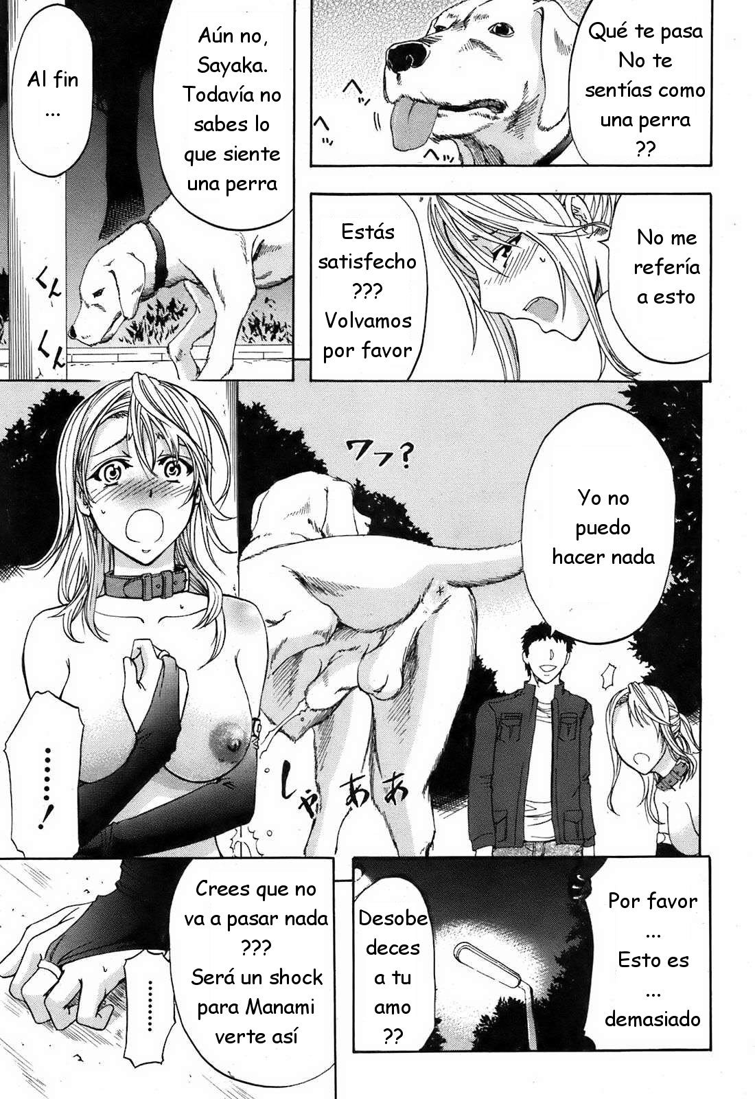 Kikuichi Monji &ndash; Inuto watashi no kemono no yakusoku ESP page 9 full
