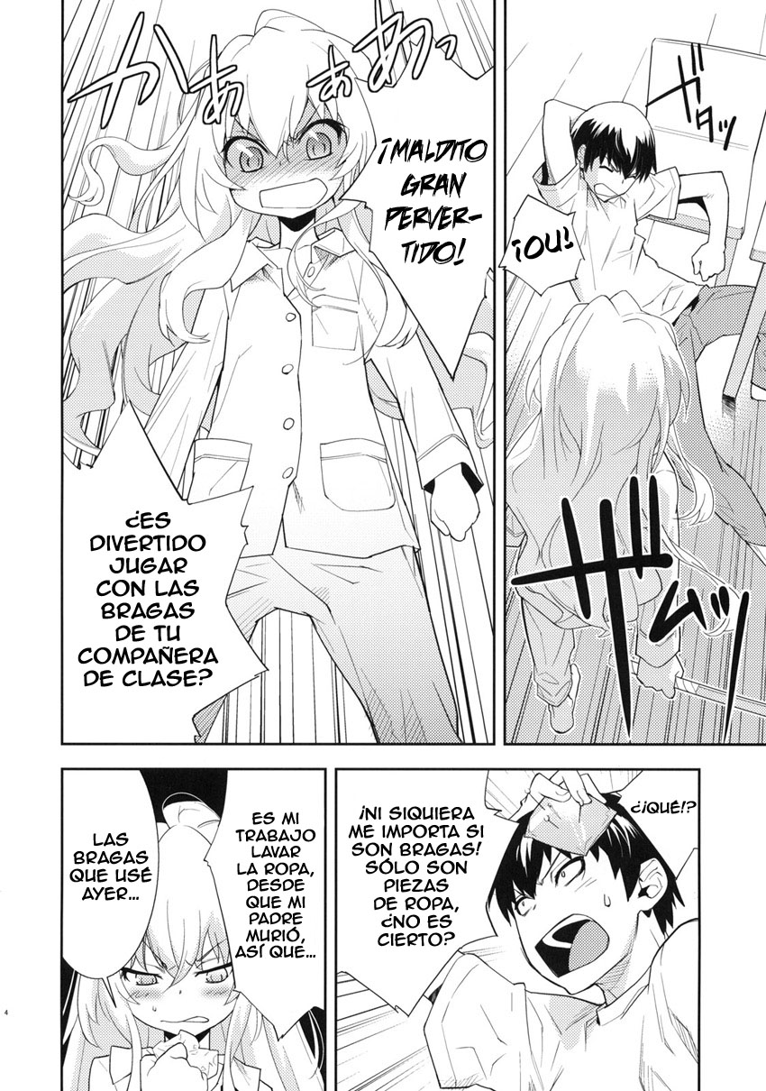 One Day -Aruhi- page 5 full
