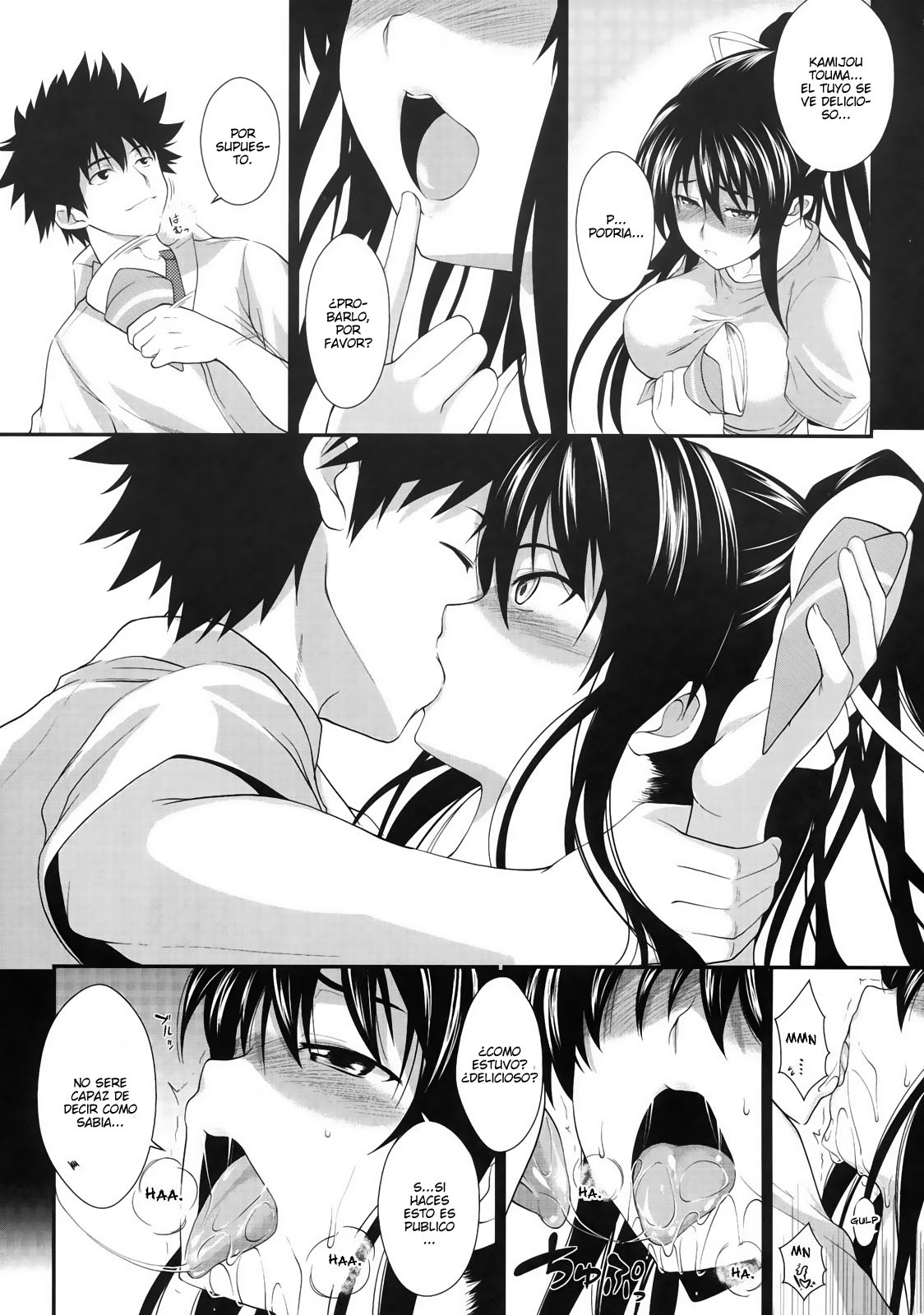 Amakusa Moyou na Yon % Plus page 4 full