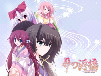 Yume no Ukihashi ~Shinshaku Genji Monogatari~ Wakamurasaki Yuugao Suetsumuhana Hen cover