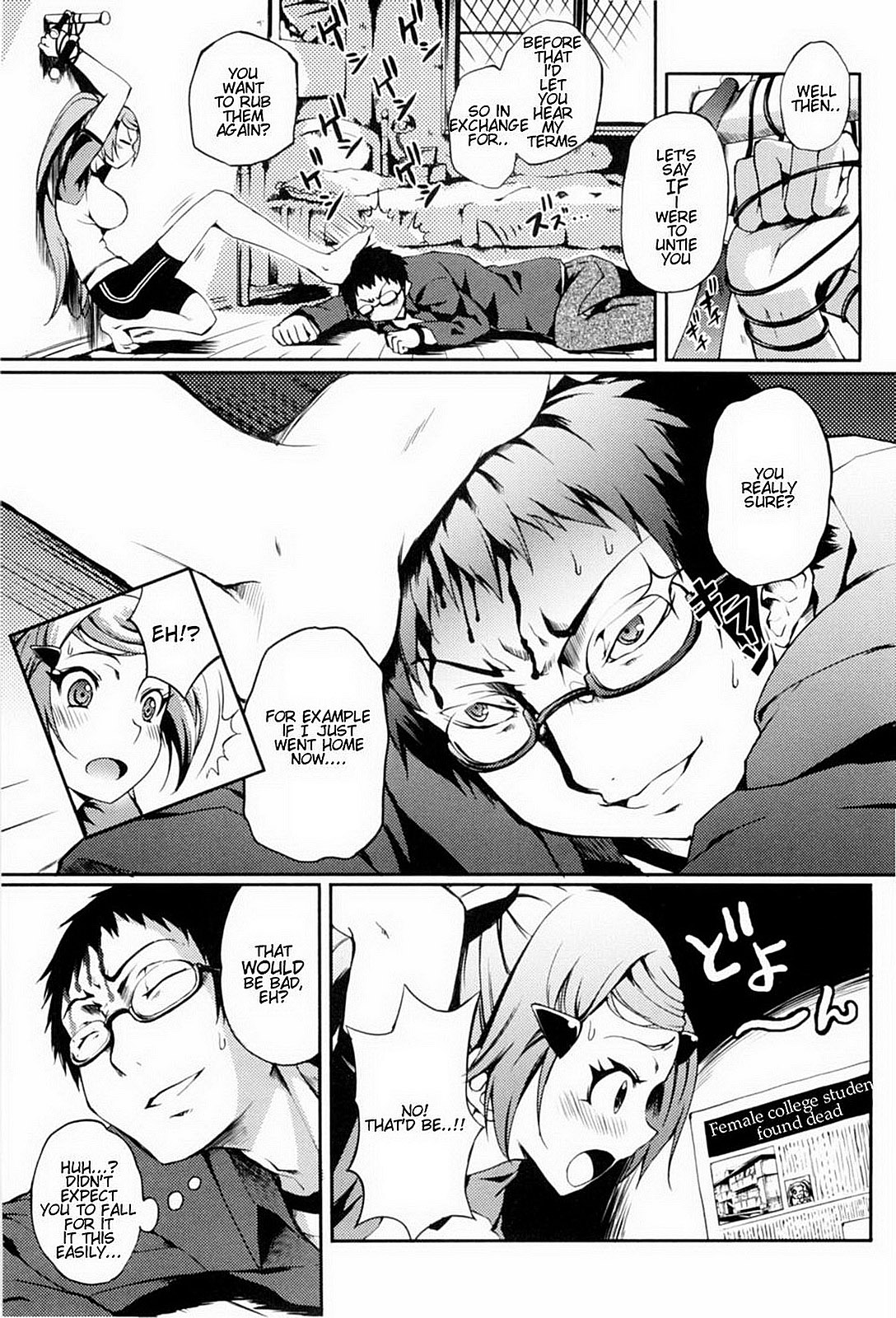 Mankai Otome CH.6 page 5 full