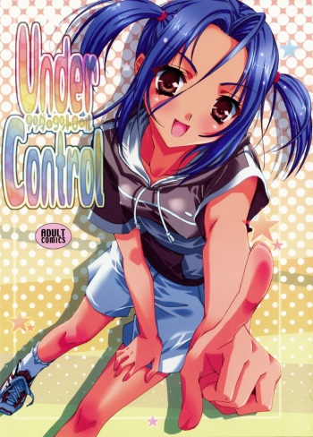 Under Control cover