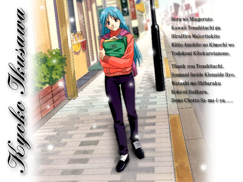 Zenkoku Seifuku Bishoujo Grand Prix Vol. 5: East Area Final page 2 full