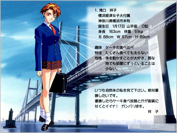 Zenkoku Seifuku Bishoujo Grand Prix Vol. 5: East Area Final page 9 full