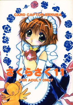 Sakura saku 11