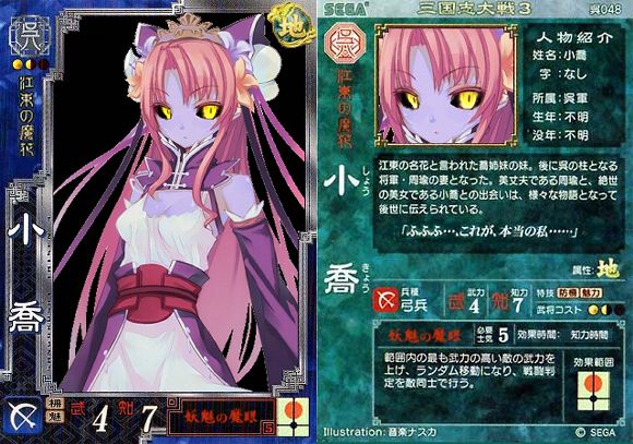 Corruption CG Gallery 02 page 5 full