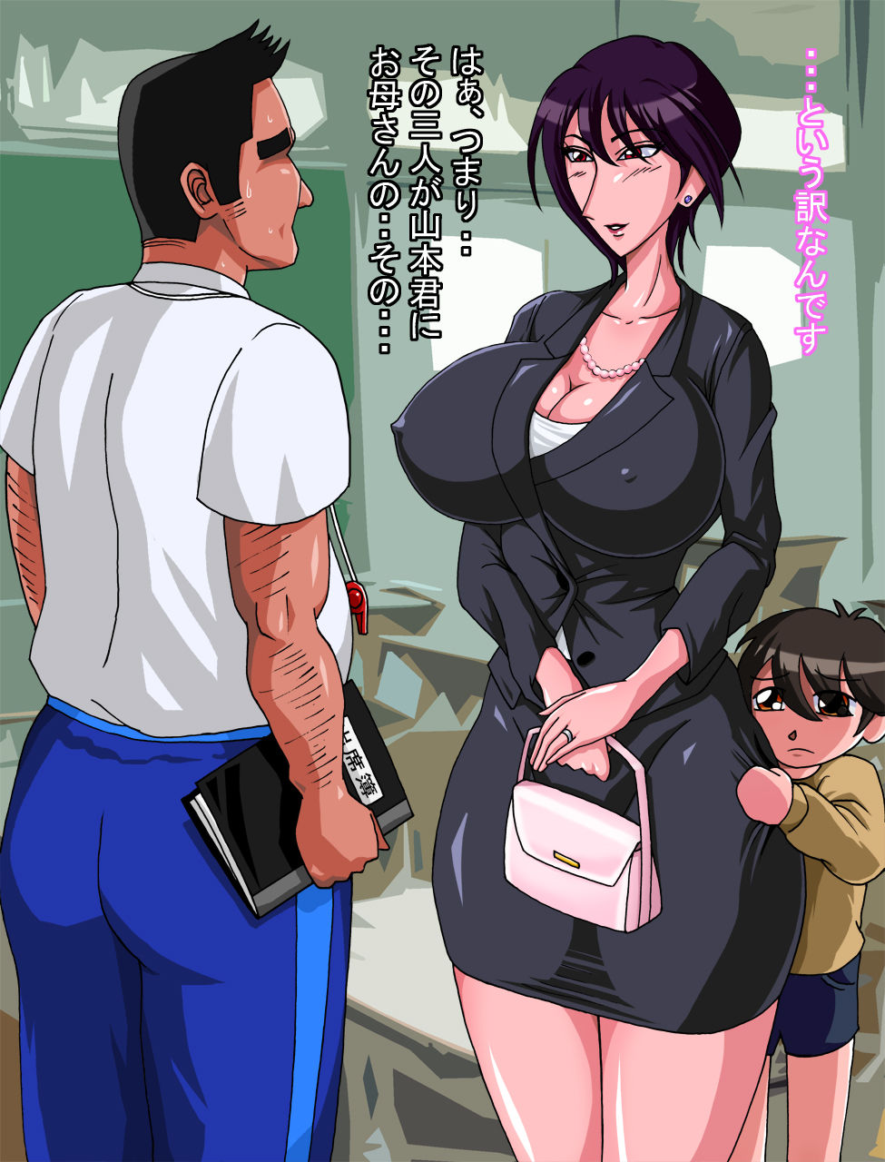 Panchira ☆ Okaasan page 2 full