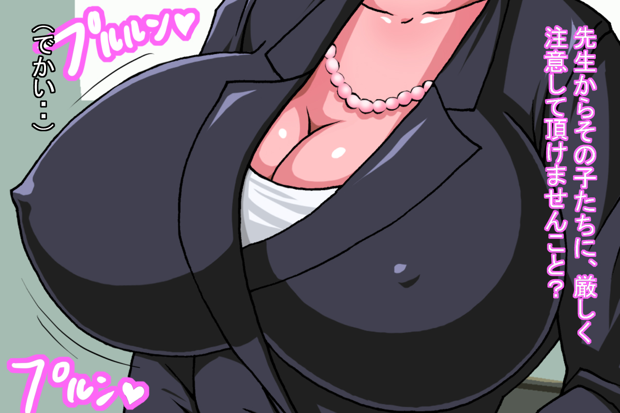 Panchira ☆ Okaasan page 5 full