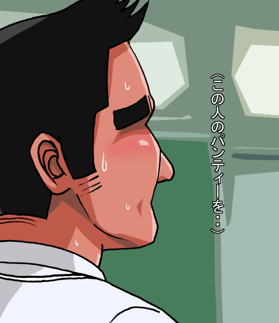 Panchira ☆ Okaasan page 6 full