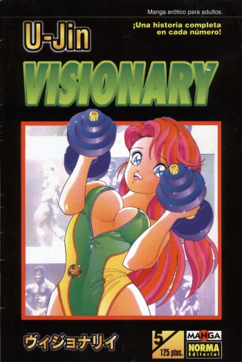 Visionary 5 cover