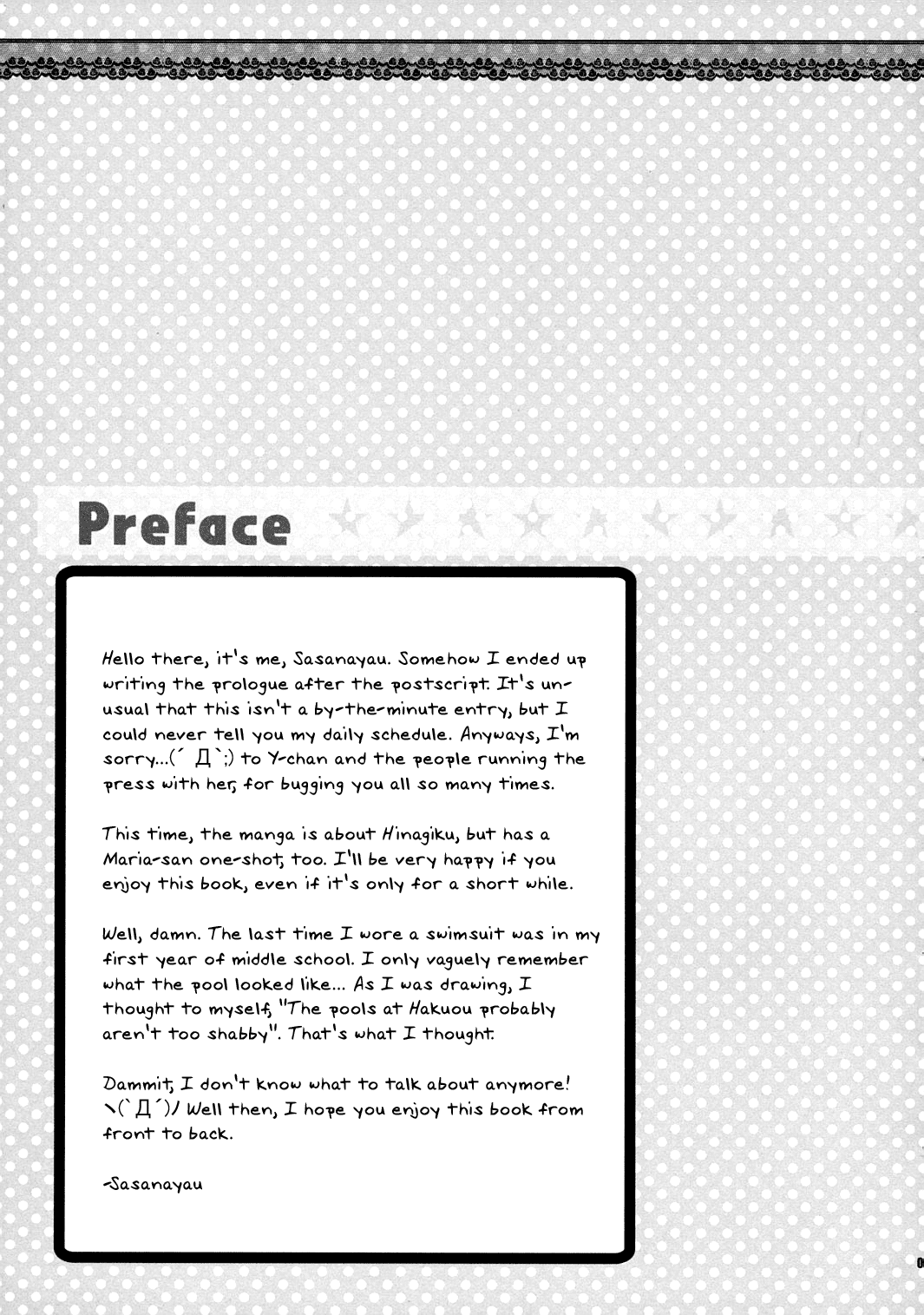 Natsu Iro page 5 full