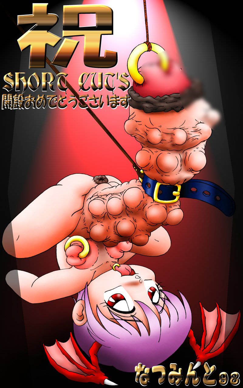 futanari &amp; bizarre page 9 full